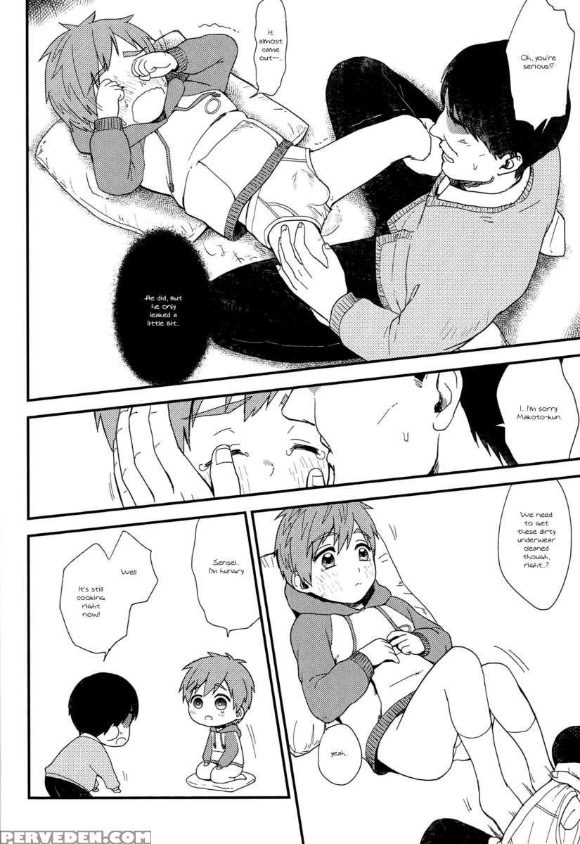 Onii-chan Ni Naritakunai Yamai 1
