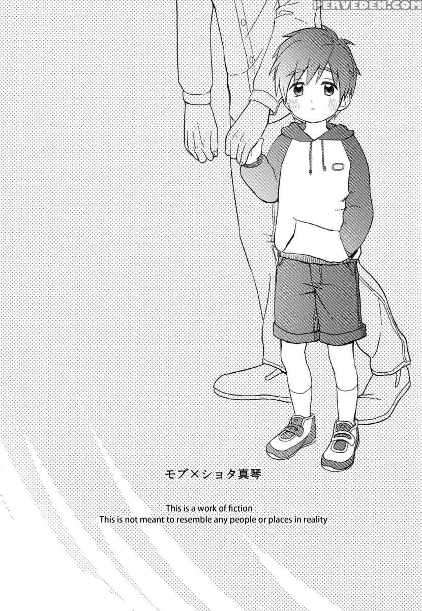 Onii-chan Ni Naritakunai Yamai 1