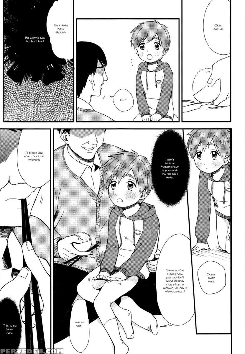 Onii-chan Ni Naritakunai Yamai 1