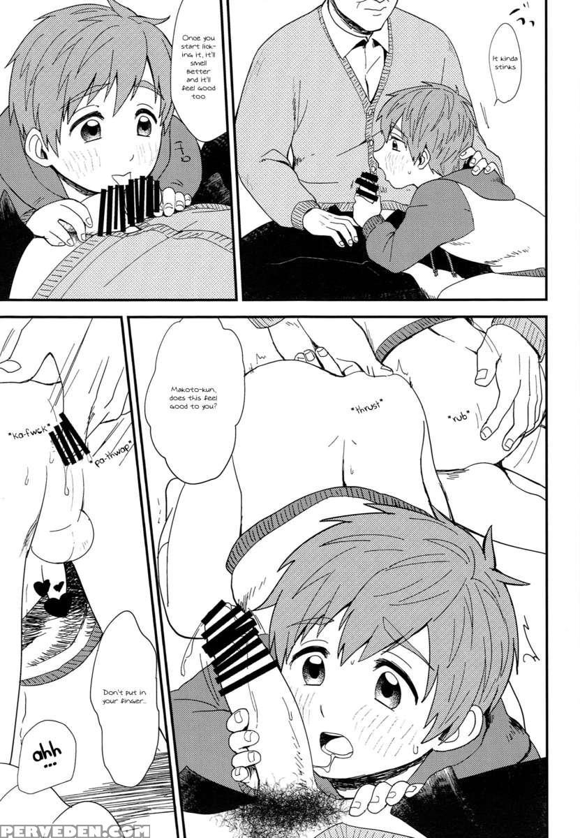 Onii-chan Ni Naritakunai Yamai 1