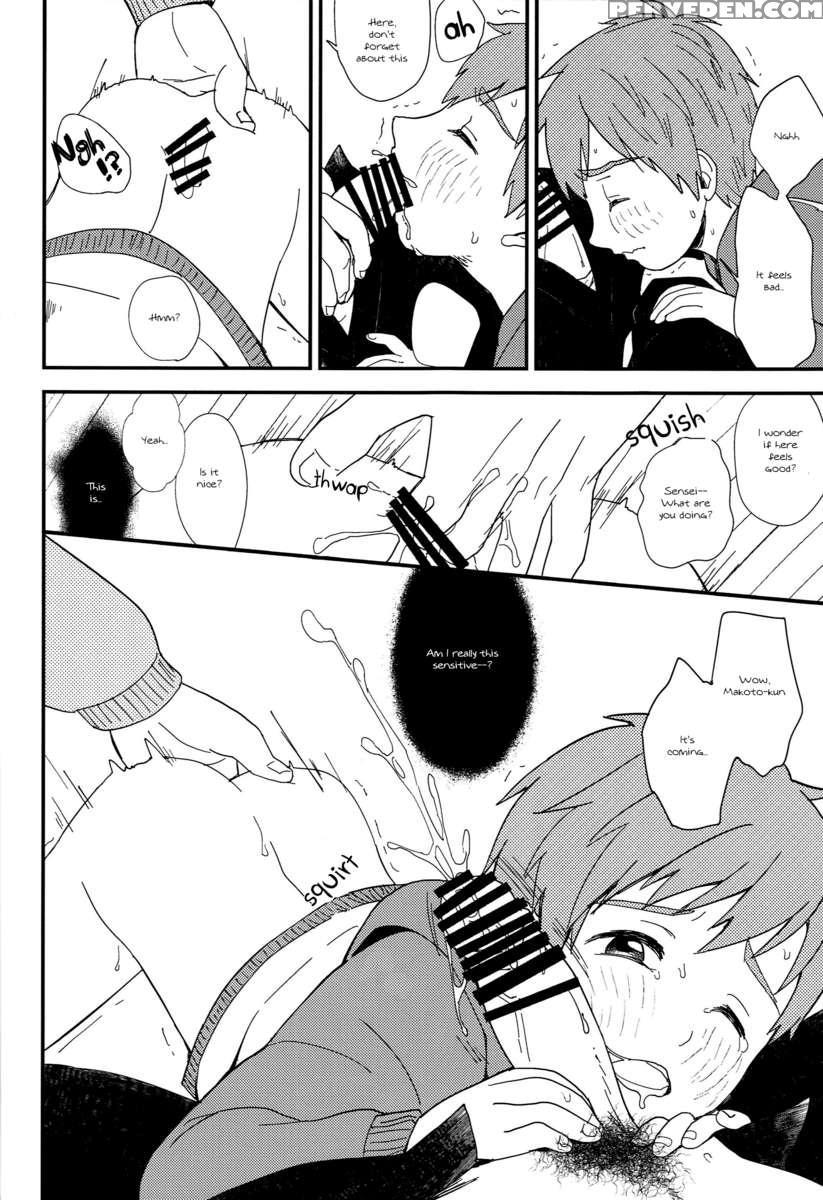 Onii-chan Ni Naritakunai Yamai 1