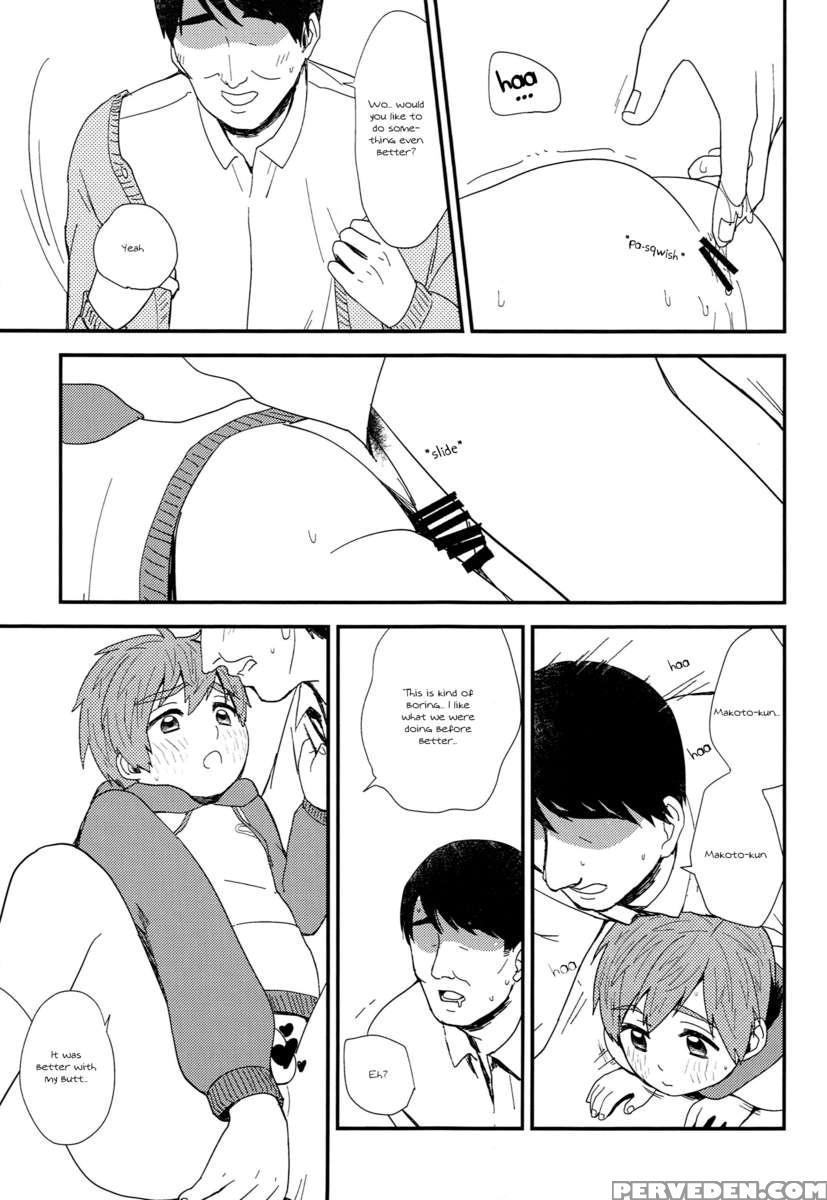 Onii-chan Ni Naritakunai Yamai 1
