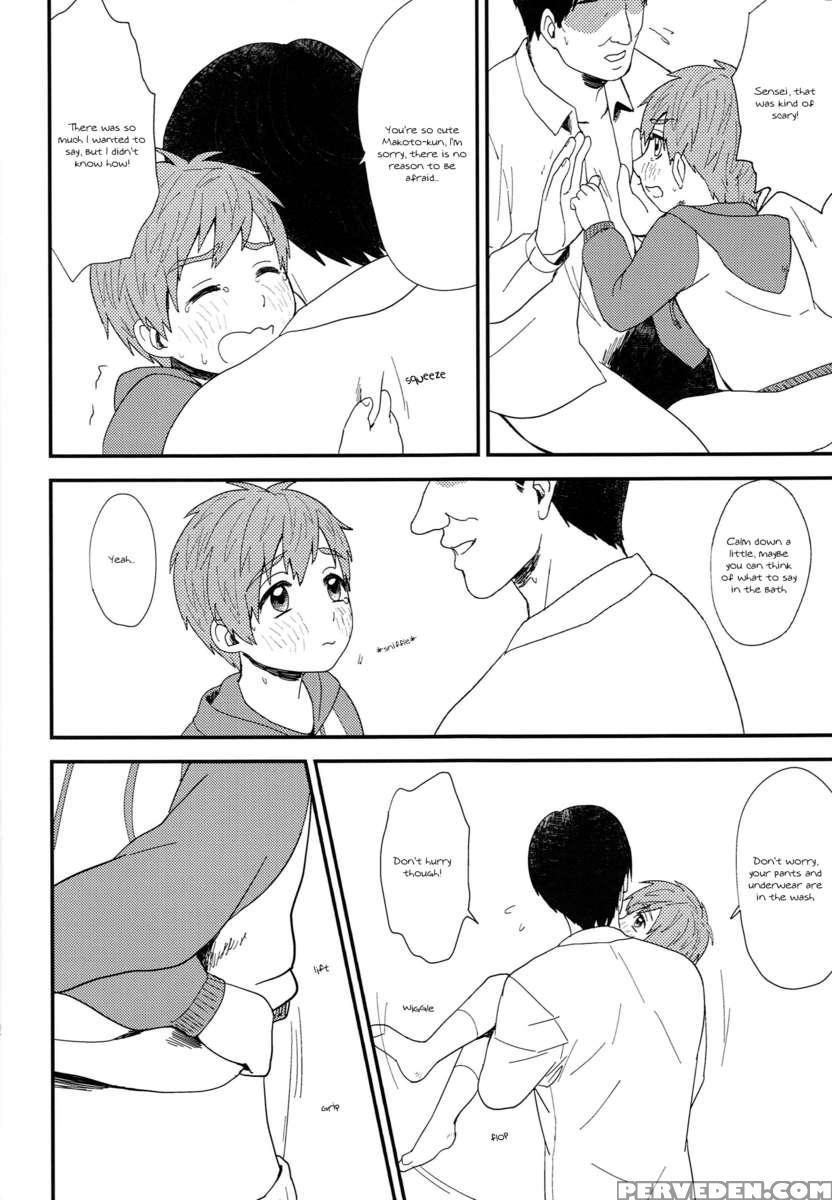 Onii-chan Ni Naritakunai Yamai 1