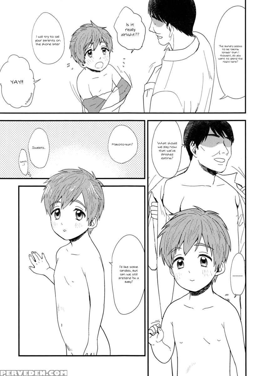 Onii-chan Ni Naritakunai Yamai 1