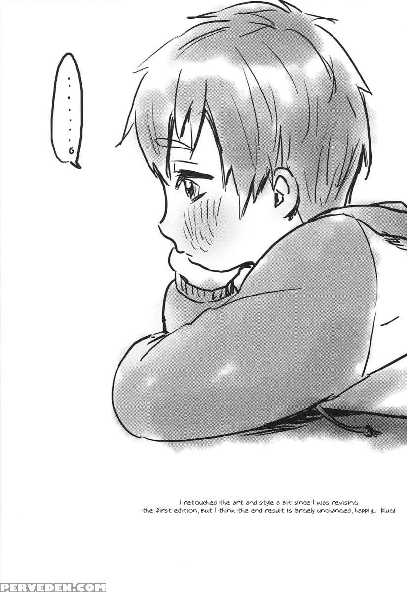 Onii-chan Ni Naritakunai Yamai 1