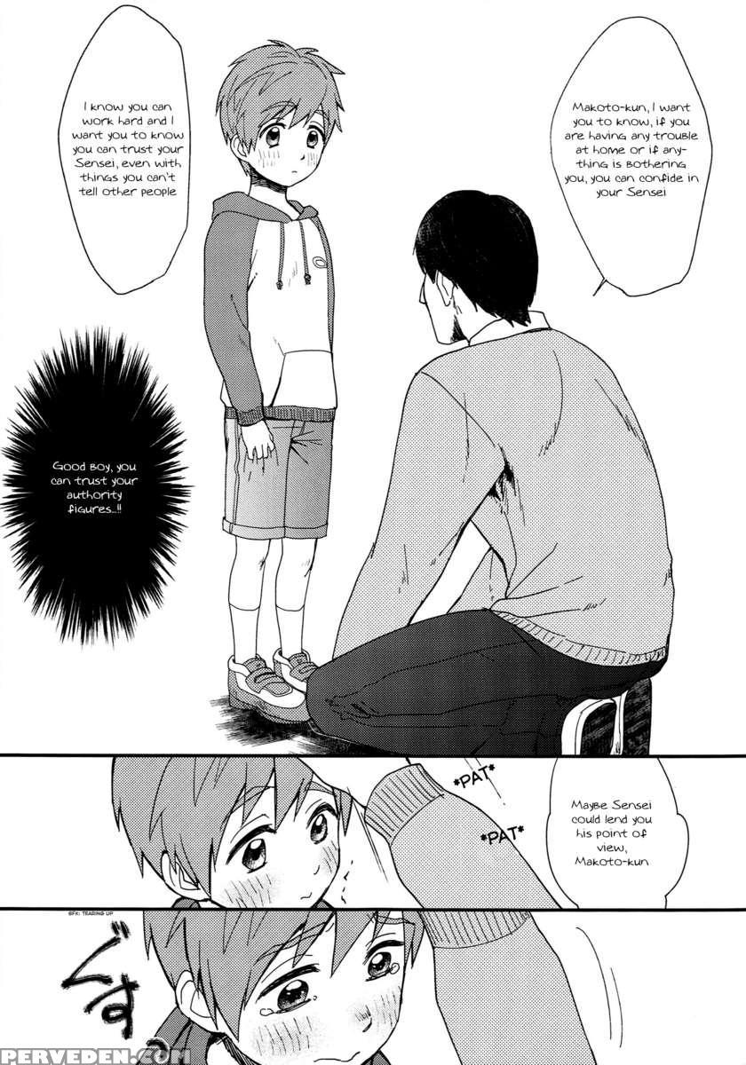 Onii-chan Ni Naritakunai Yamai 1