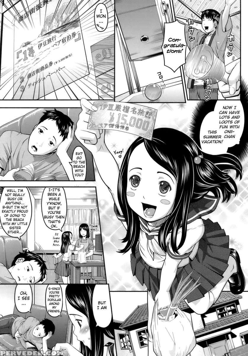 Onii-chan To Natsu 1
