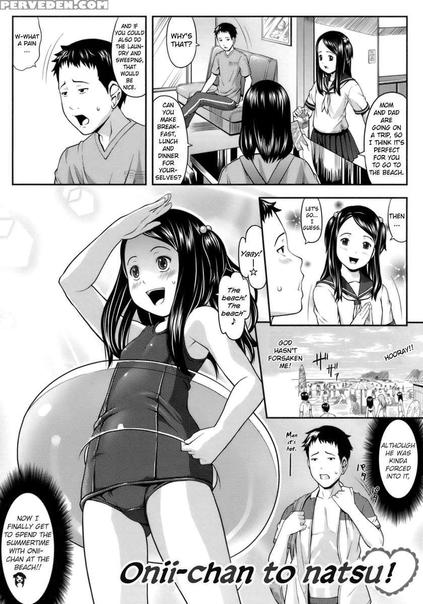 Onii-chan To Natsu 1