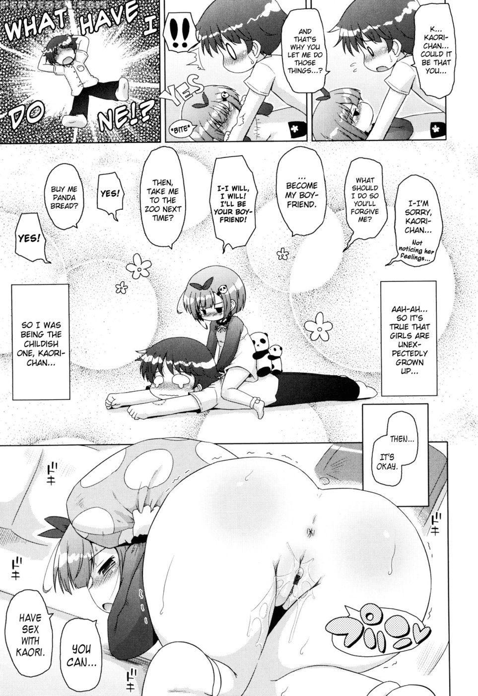 Onii-chan To Nyan Nyan Nyan Chapter 1 - Mochi Mochi Panda-chan - Murian 1