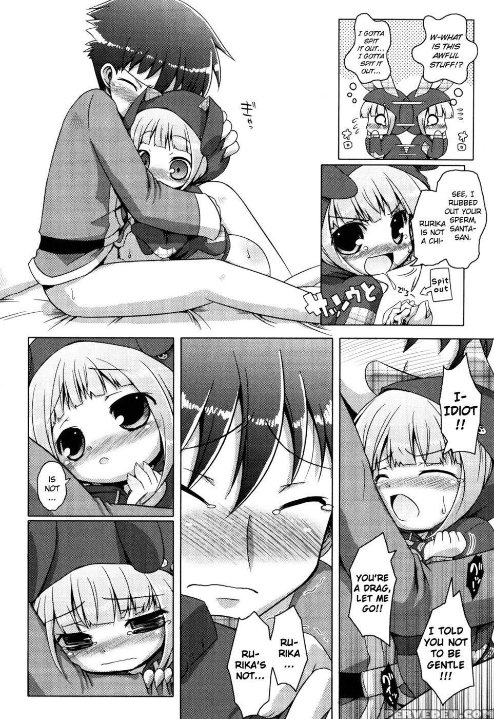 Onii-chan To Nyan Nyan Nyan Chapter 11 - To Santa Claus, With Love - Murian 1