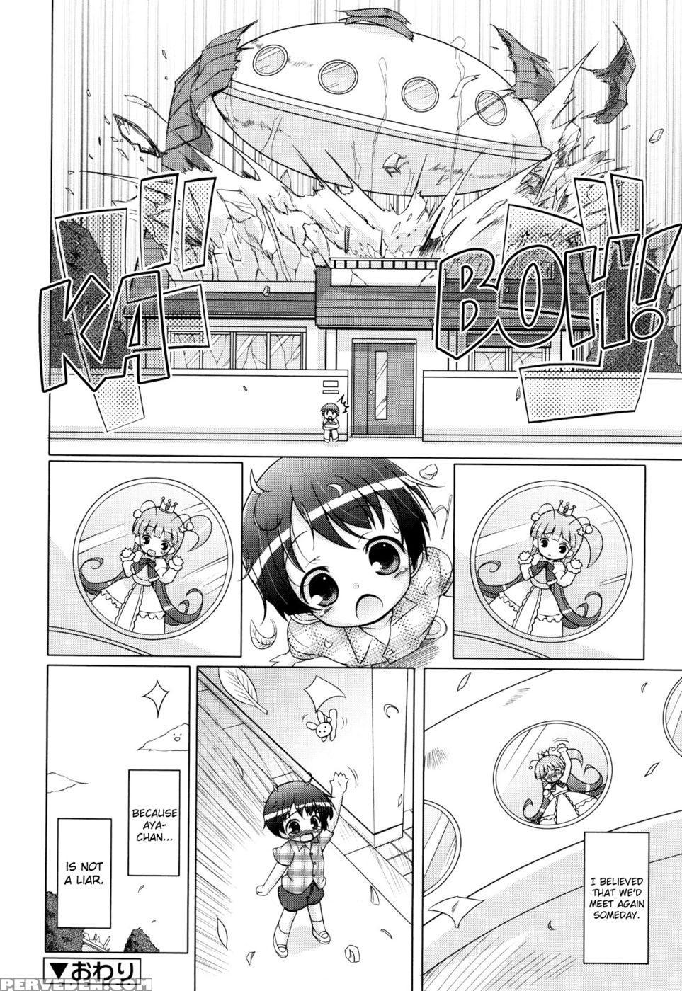 Onii-chan To Nyan Nyan Nyan Chapter 12 - Liar Aya-chan - Murian 1