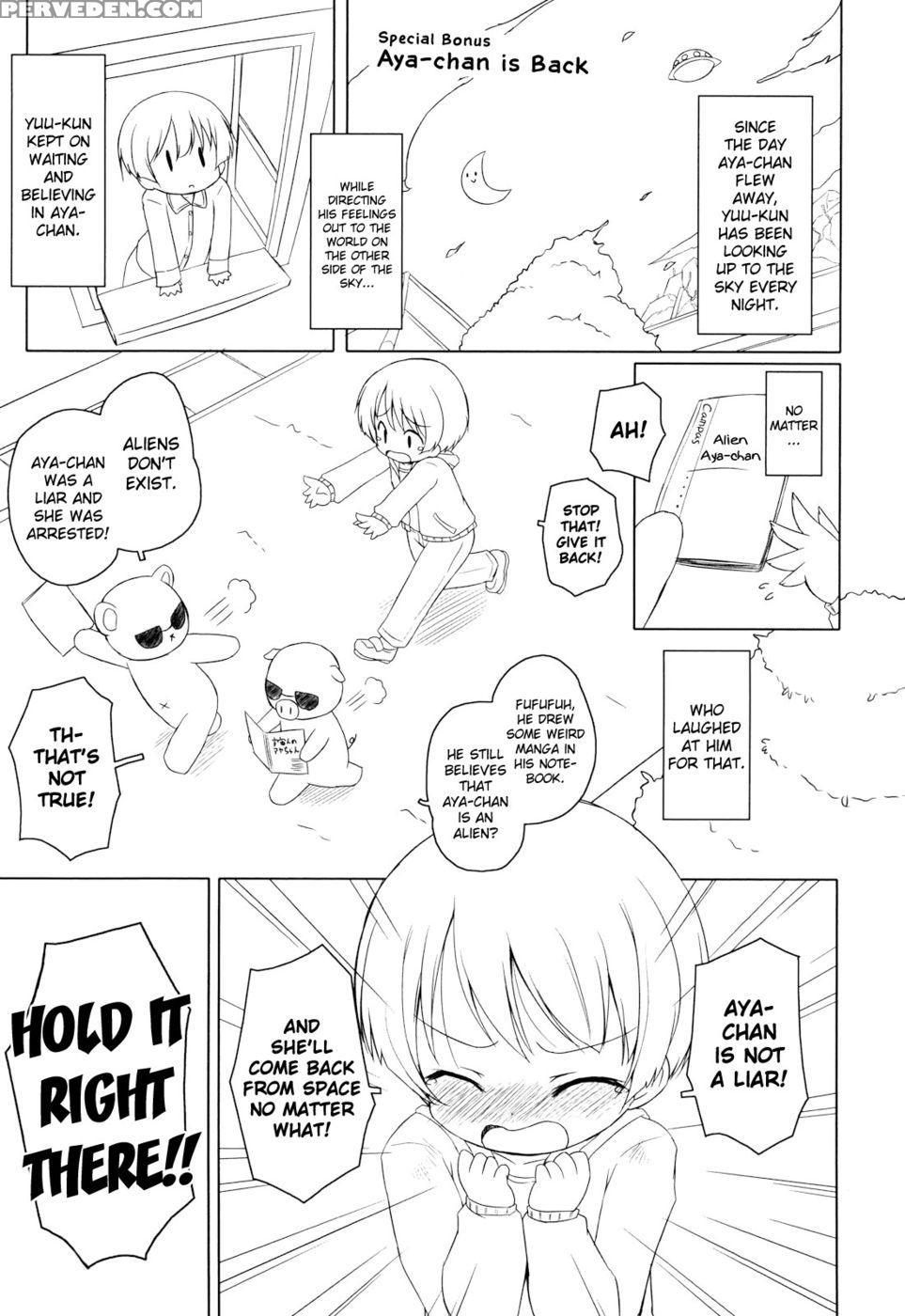 Onii-chan To Nyan Nyan Nyan Chapter 12 - Liar Aya-chan - Murian 1