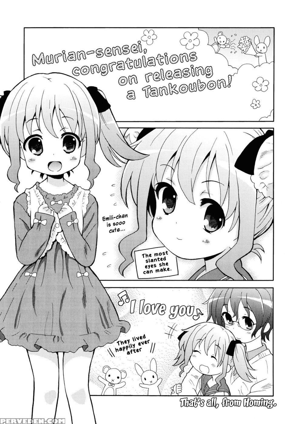 Onii-chan To Nyan Nyan Nyan Chapter 12 - Liar Aya-chan - Murian 1