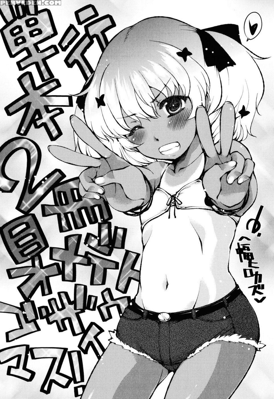 Onii-chan To Nyan Nyan Nyan Chapter 12 - Liar Aya-chan - Murian 1