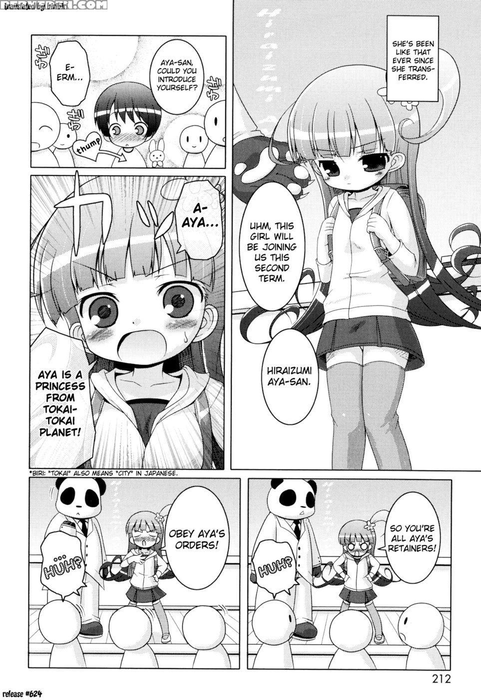 Onii-chan To Nyan Nyan Nyan Chapter 12 - Liar Aya-chan - Murian 1
