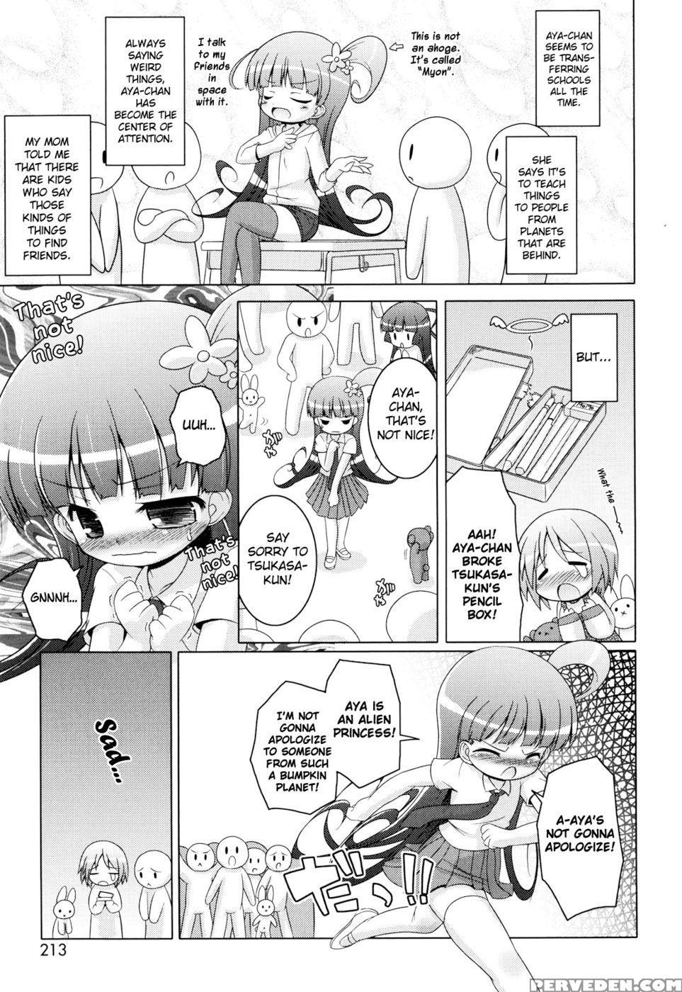 Onii-chan To Nyan Nyan Nyan Chapter 12 - Liar Aya-chan - Murian 1