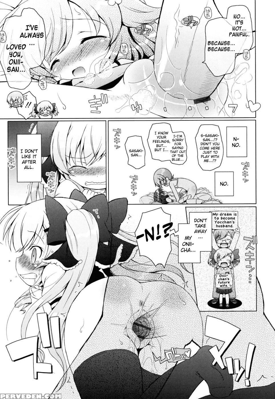 Onii-chan To Nyan Nyan Nyan Chapter 2 - Yocchan Is My Princess - Murian 1