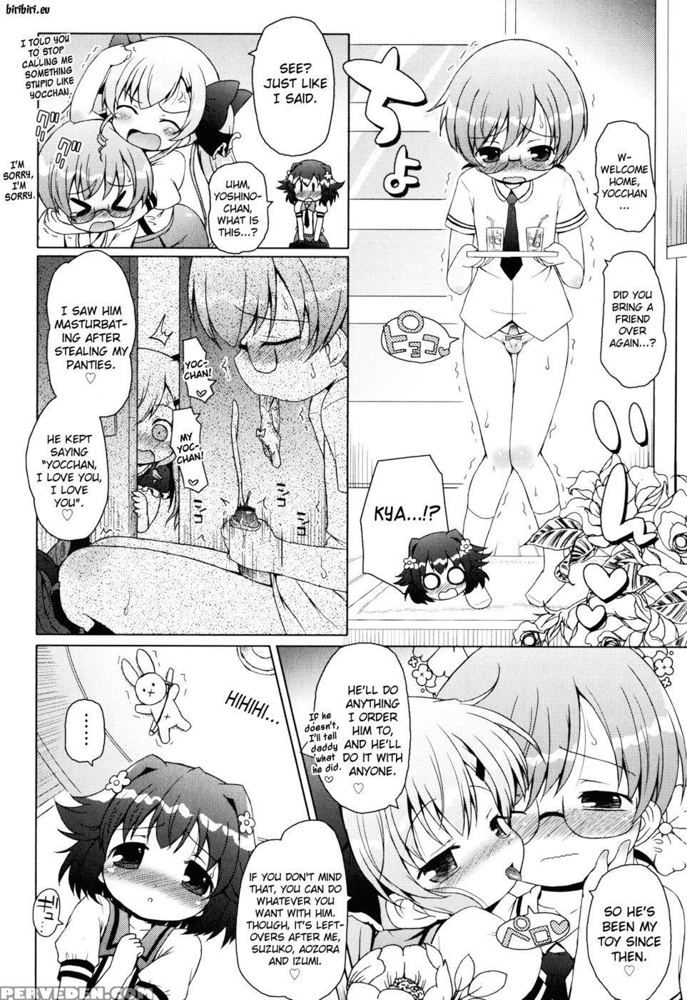 Onii-chan To Nyan Nyan Nyan Chapter 2 - Yocchan Is My Princess - Murian 1