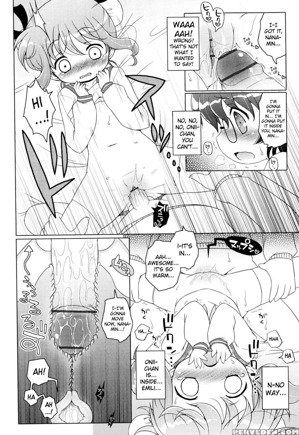 Onii-chan To Nyan Nyan Nyan Chapter 5 - Indecisive Oniichan-darling - Murian 1