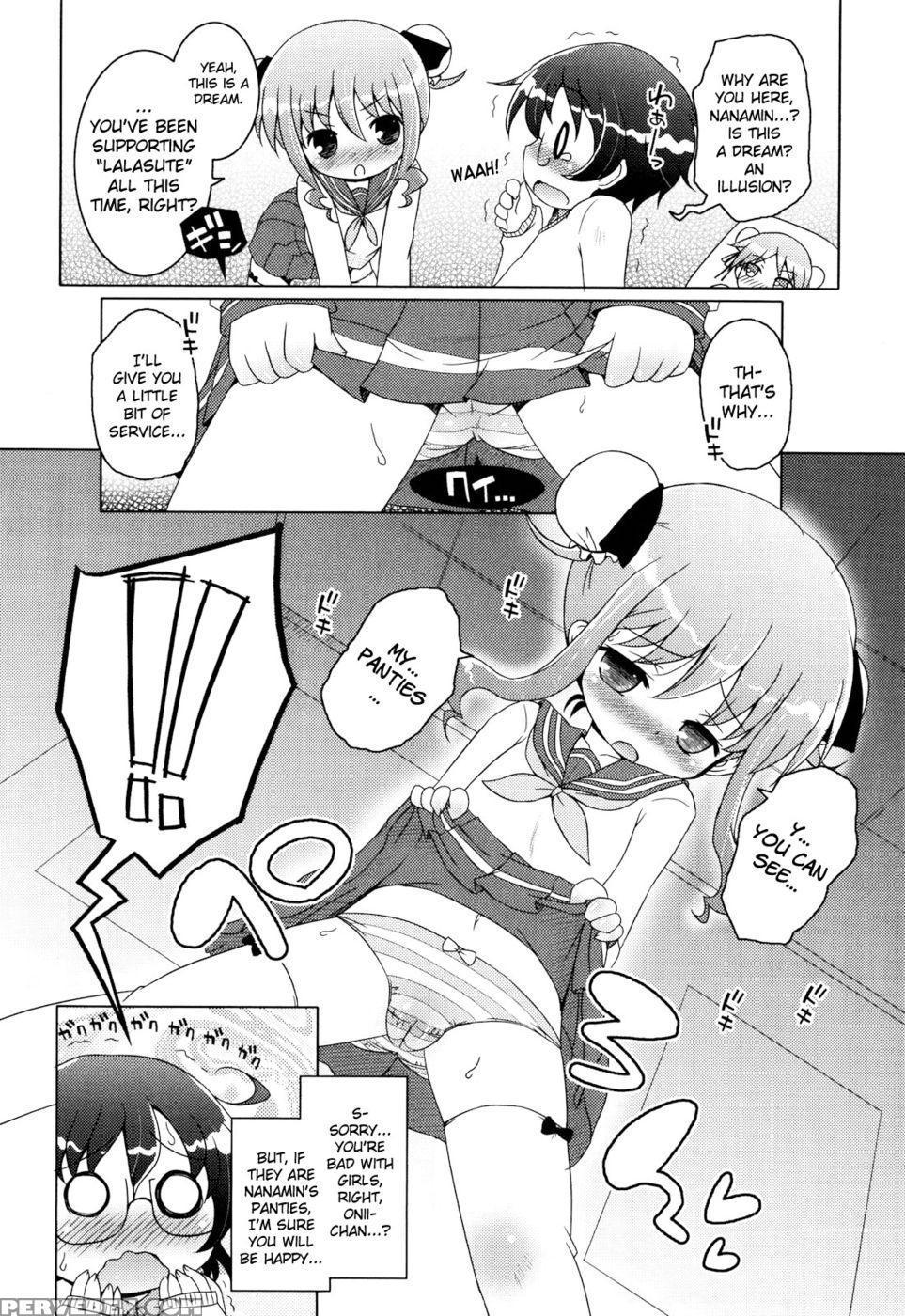 Onii-chan To Nyan Nyan Nyan Chapter 5 - Indecisive Oniichan-darling - Murian 1