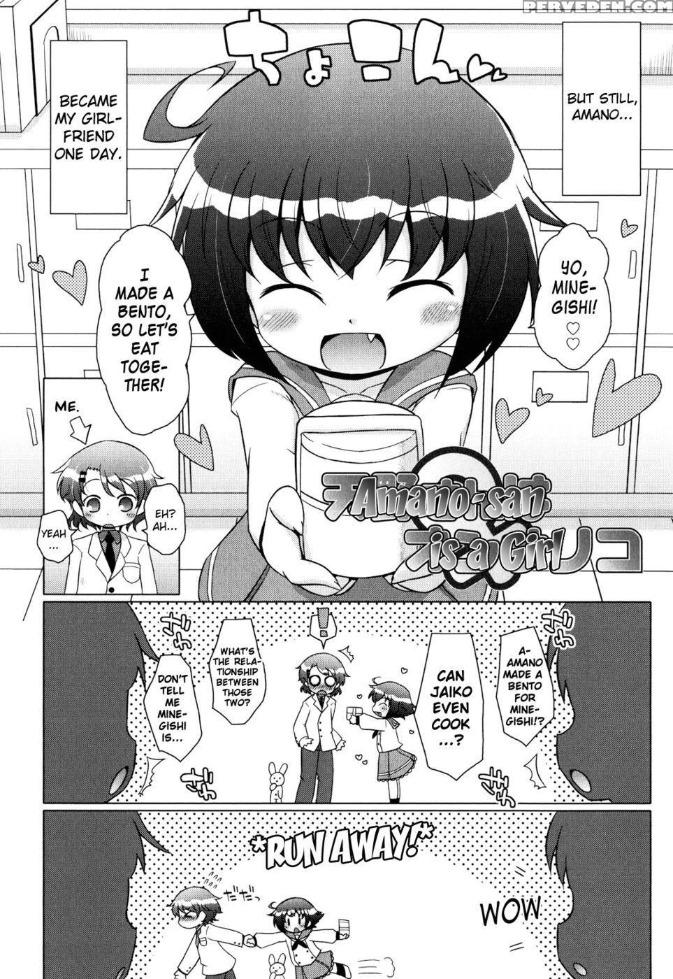 Onii-chan To Nyan Nyan Nyan Chapter 6 - Amano-san Is A Girl - Murian 1