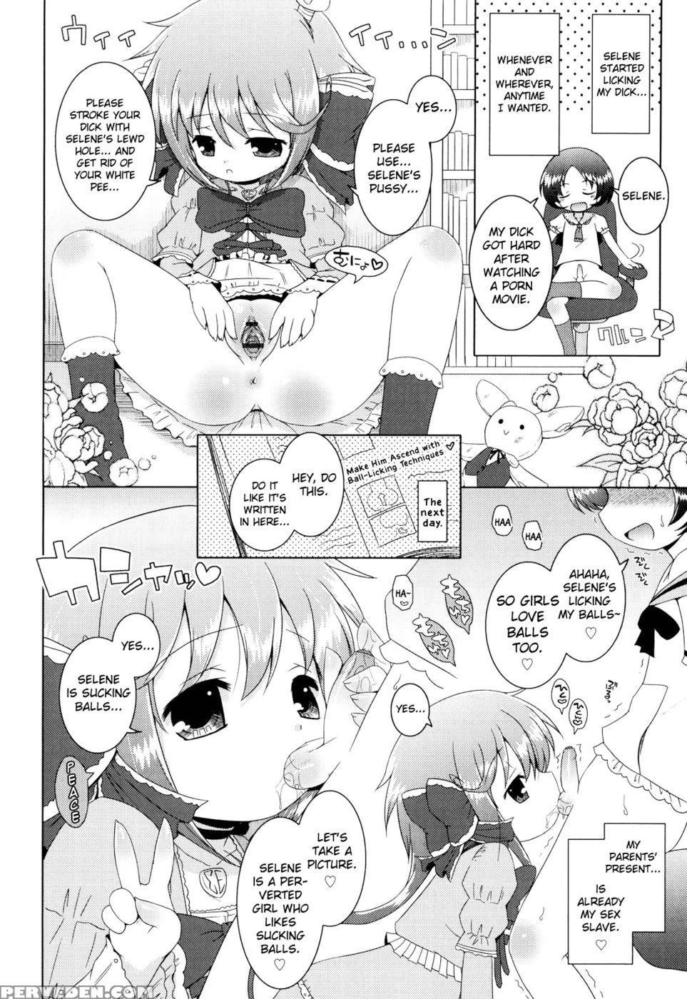 Onii-chan To Nyan Nyan Nyan Chapter 8 - My Toy - Murian 1