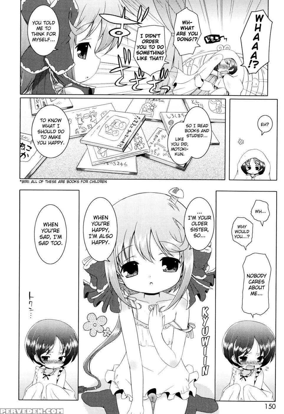 Onii-chan To Nyan Nyan Nyan Chapter 8 - My Toy - Murian 1