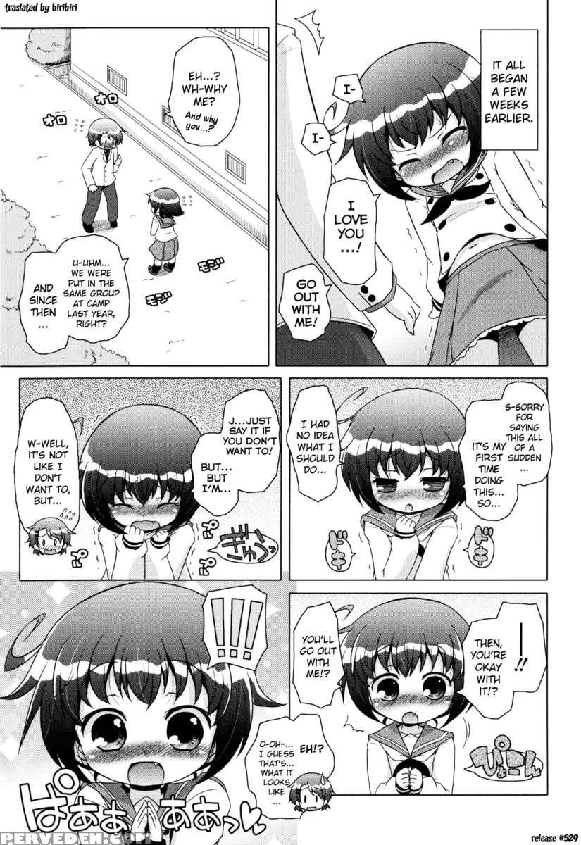Onii-chan To Nyan Nyan Nyan 1