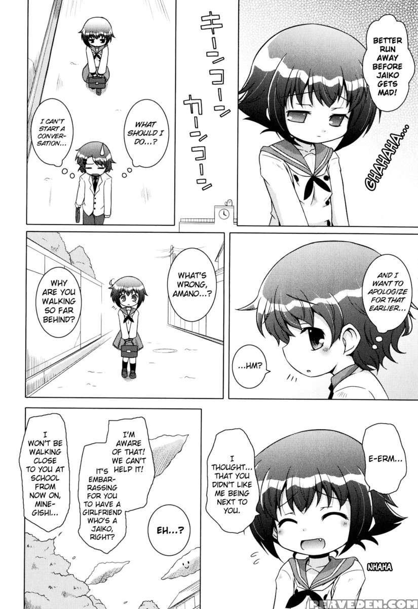 Onii-chan To Nyan Nyan Nyan 1