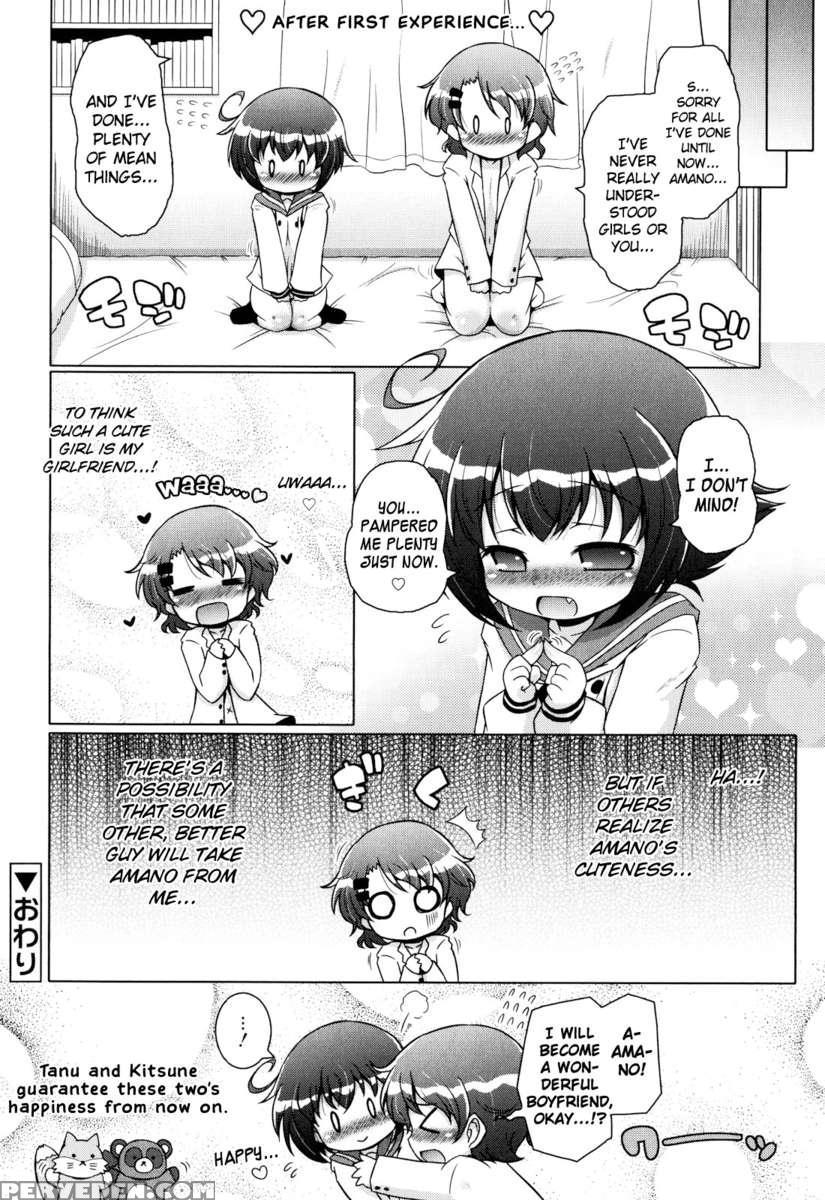 Onii-chan To Nyan Nyan Nyan 1