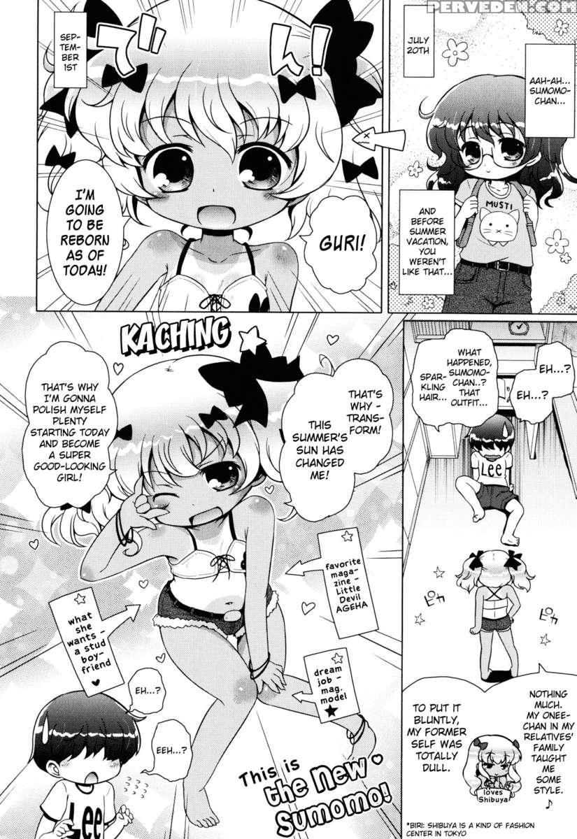 Onii-chan To Nyan Nyan Nyan 1