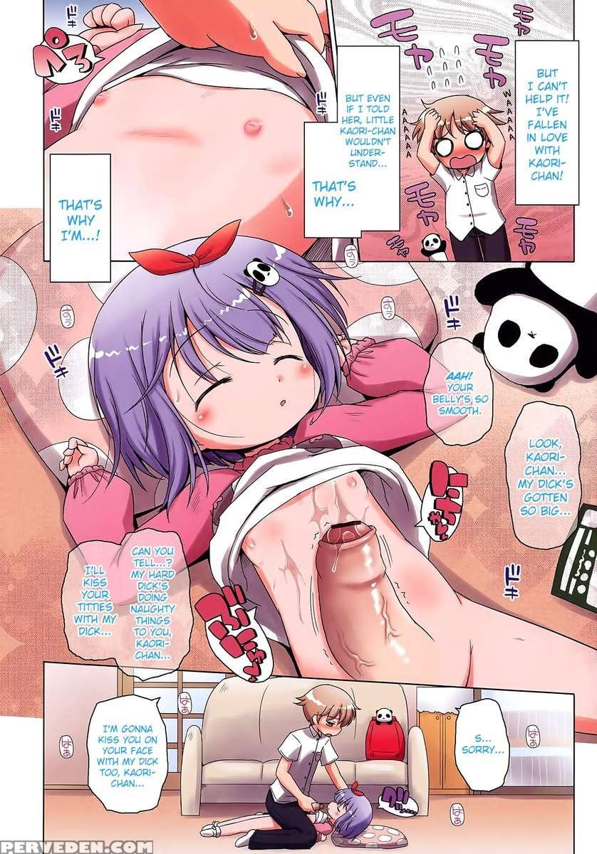 Onii-chan To Nyan Nyan Nyan 1