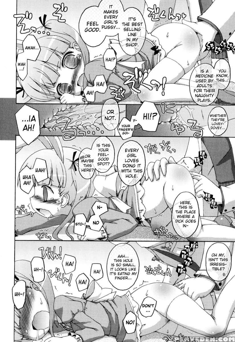 Onii-chan To Nyan Nyan Nyan 1