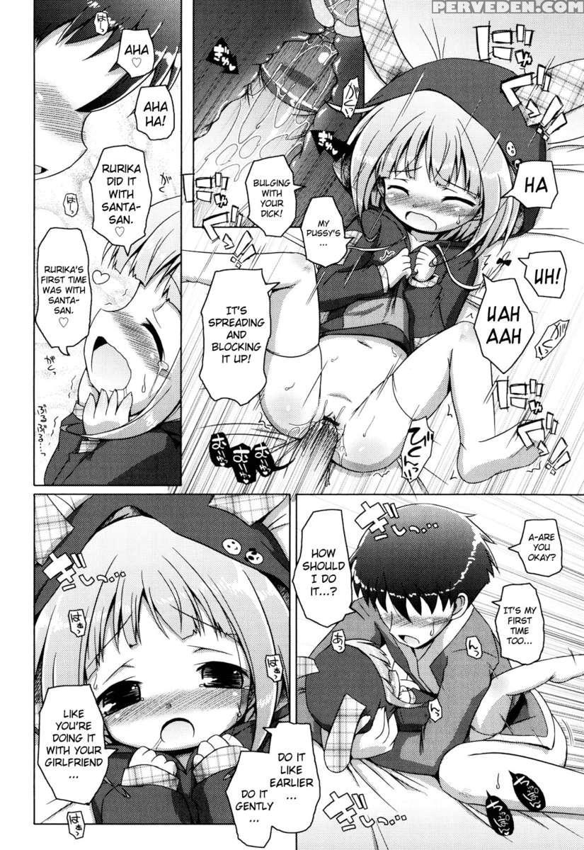 Onii-chan To Nyan Nyan Nyan 1