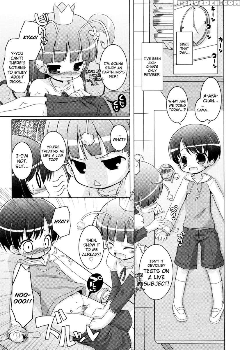 Onii-chan To Nyan Nyan Nyan 1