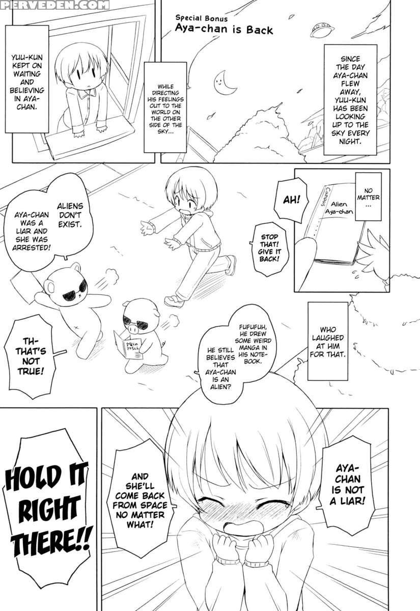 Onii-chan To Nyan Nyan Nyan 1