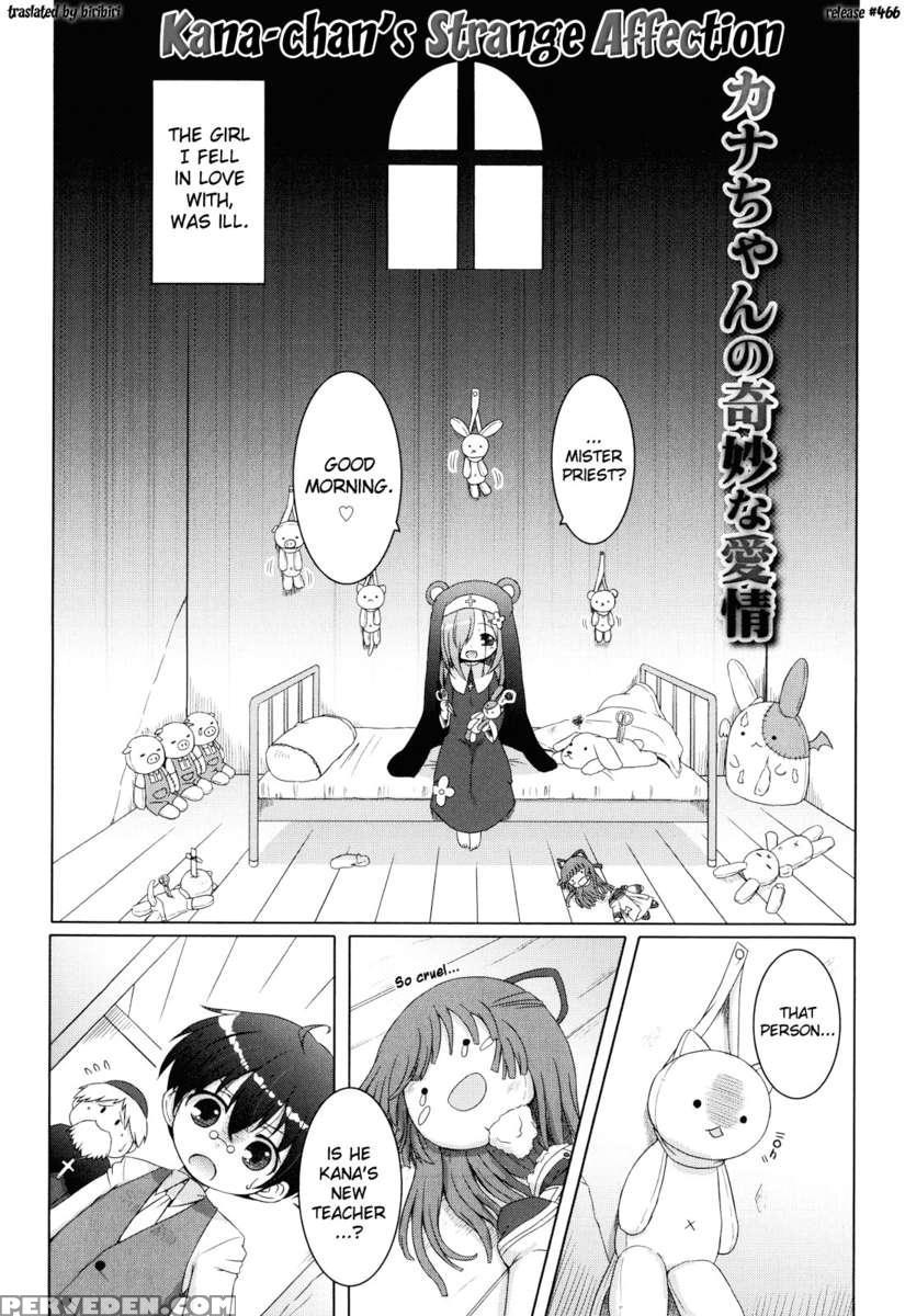 Onii-chan To Nyan Nyan Nyan 1