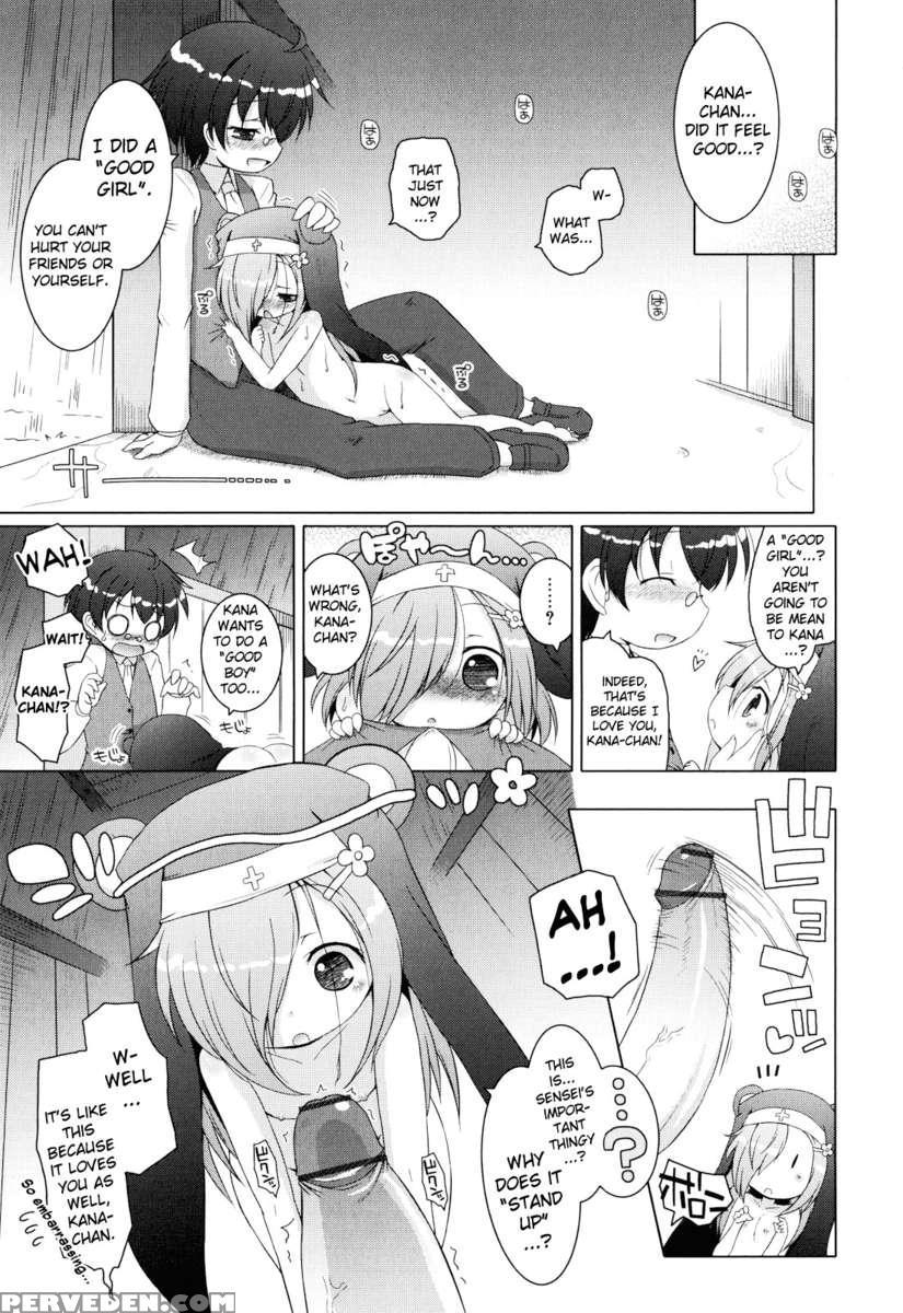 Onii-chan To Nyan Nyan Nyan 1