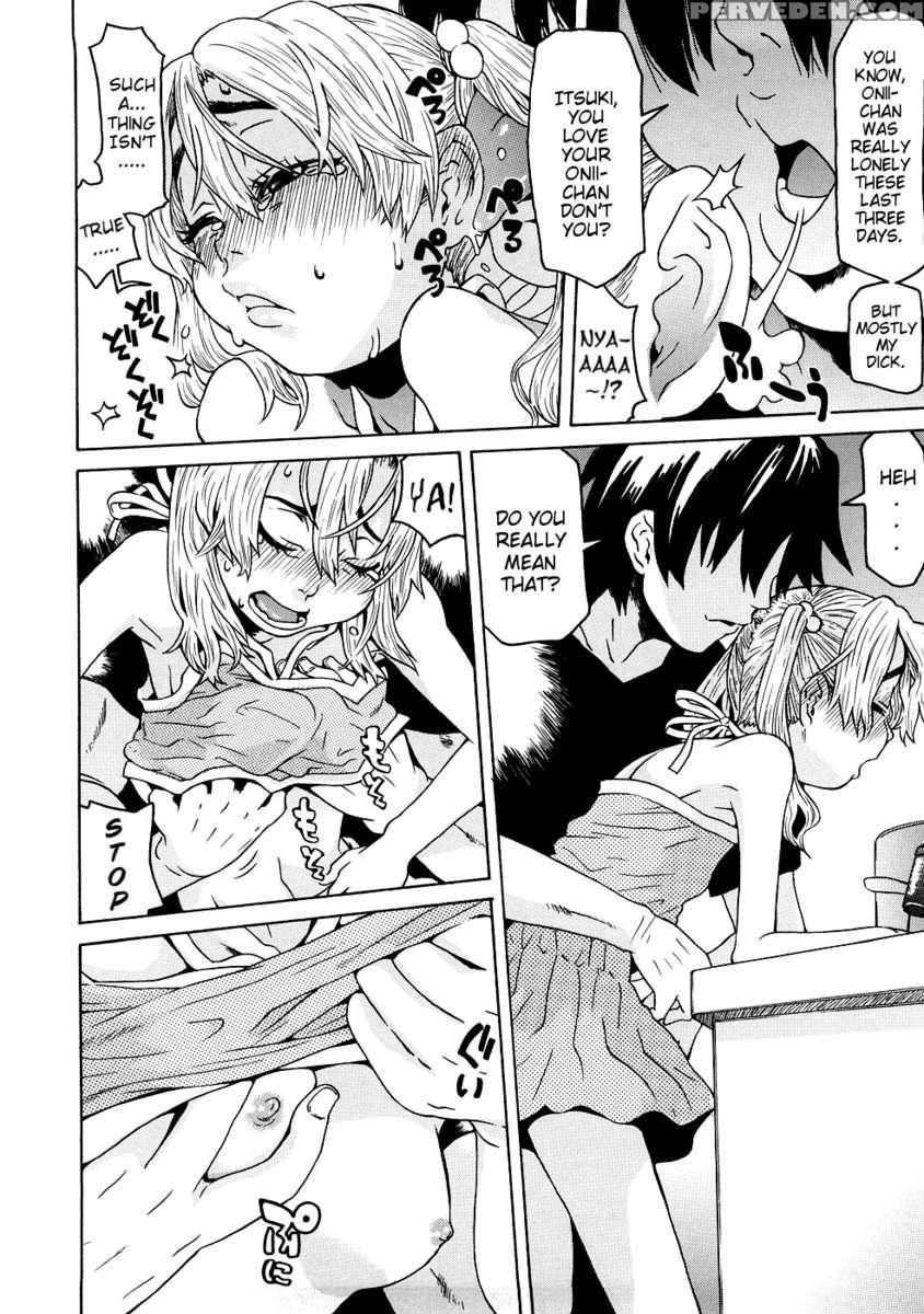 Onii-chan You Idiot 1