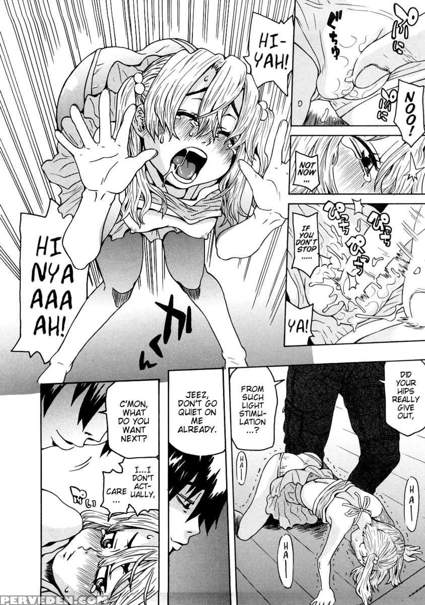 Onii-chan You Idiot 1