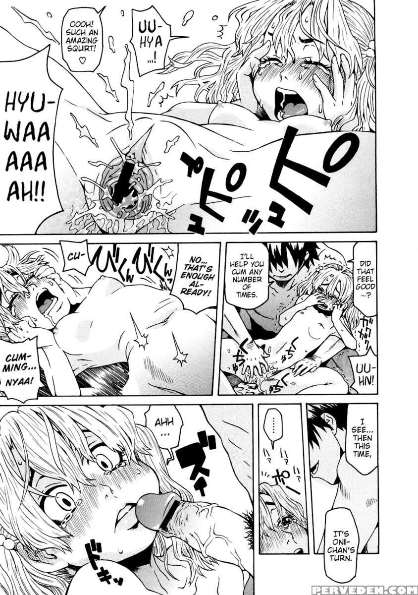 Onii-chan You Idiot 1