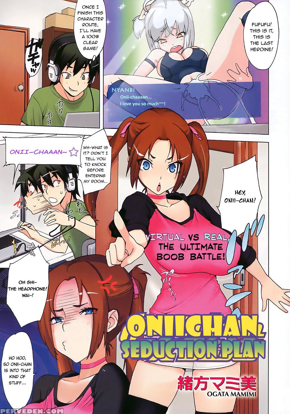 Oniichan Seduction Plan - Original Work 1