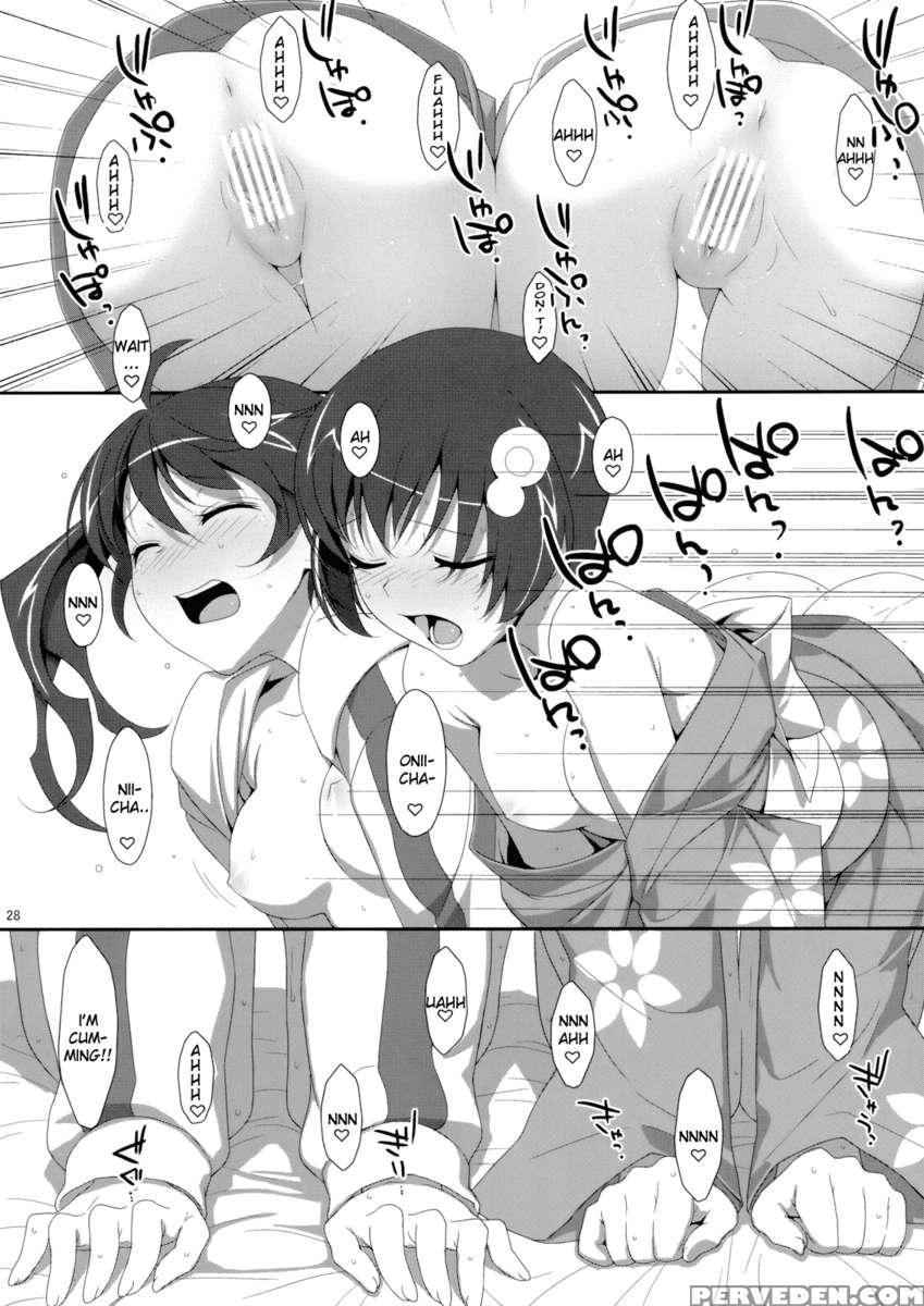 Oniichan Wa Imouto Ni Yokujou Shitari Shinaiyone 1