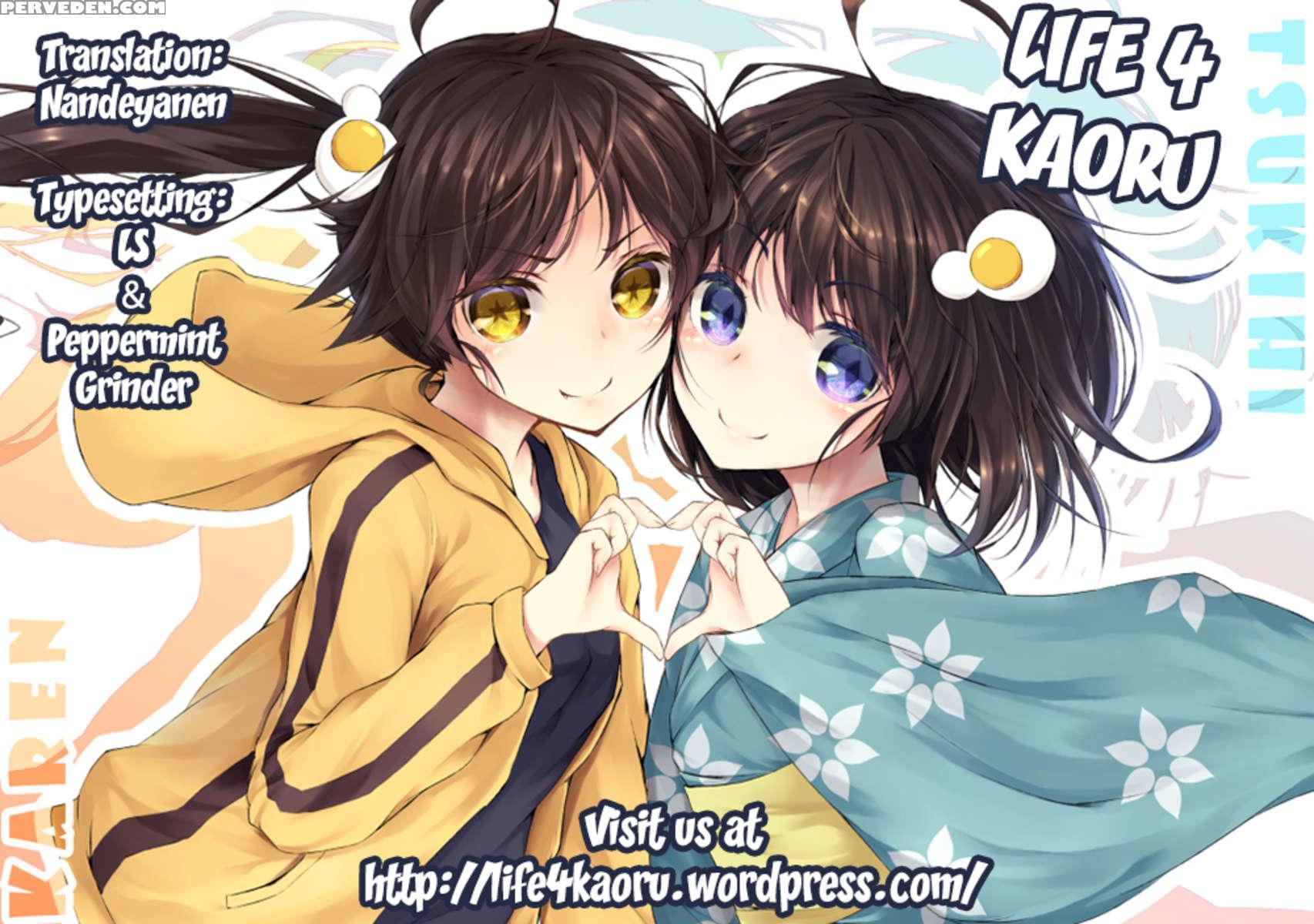 Oniichan Wa Imouto Ni Yokujou Shitari Shinaiyone 1