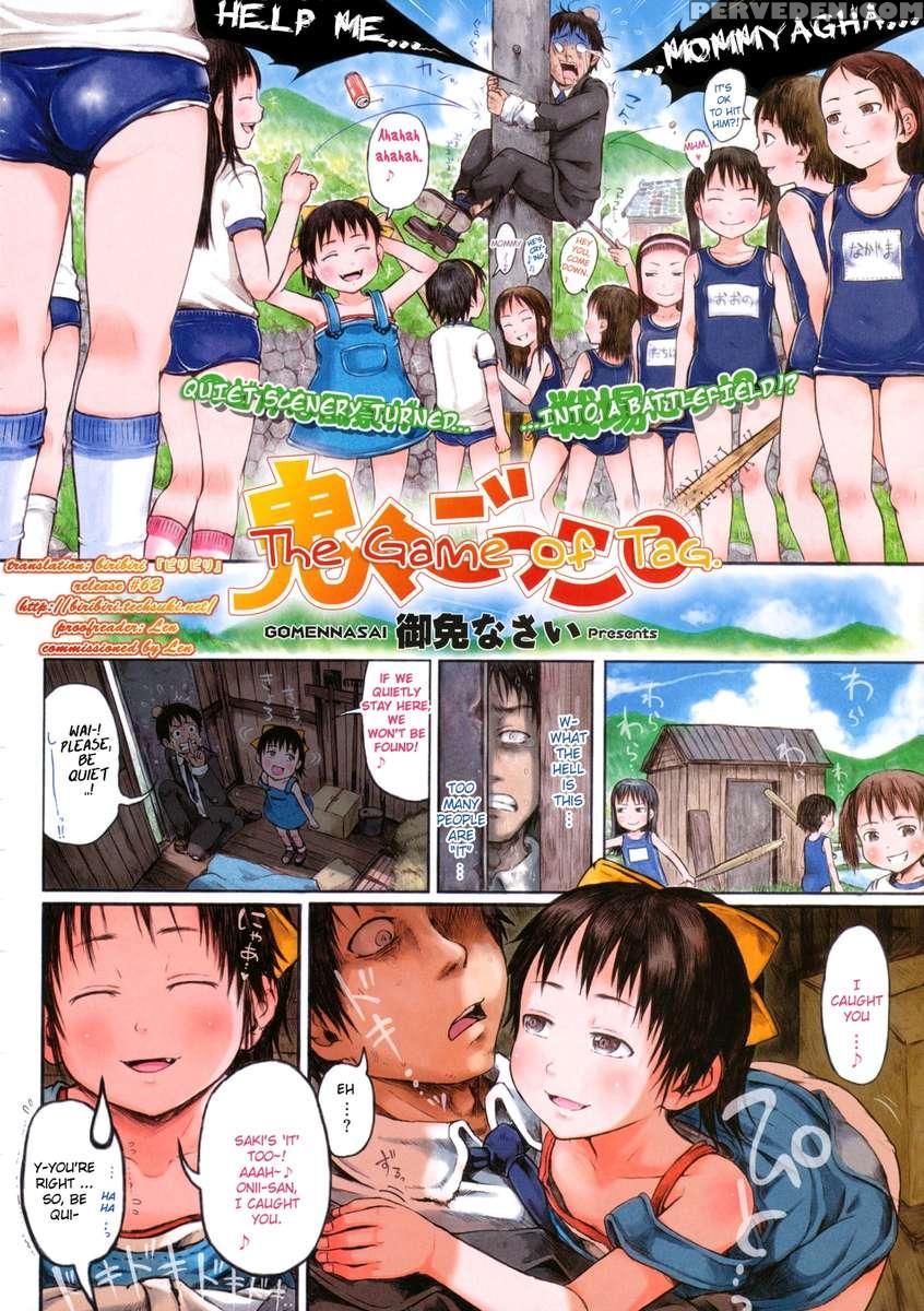 Onioni Gokko. 1