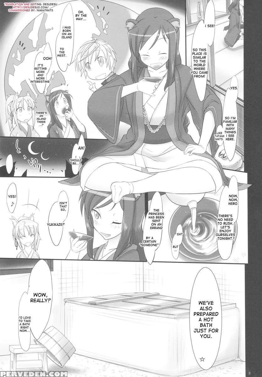 Onmitsu Adabana-hikae 1