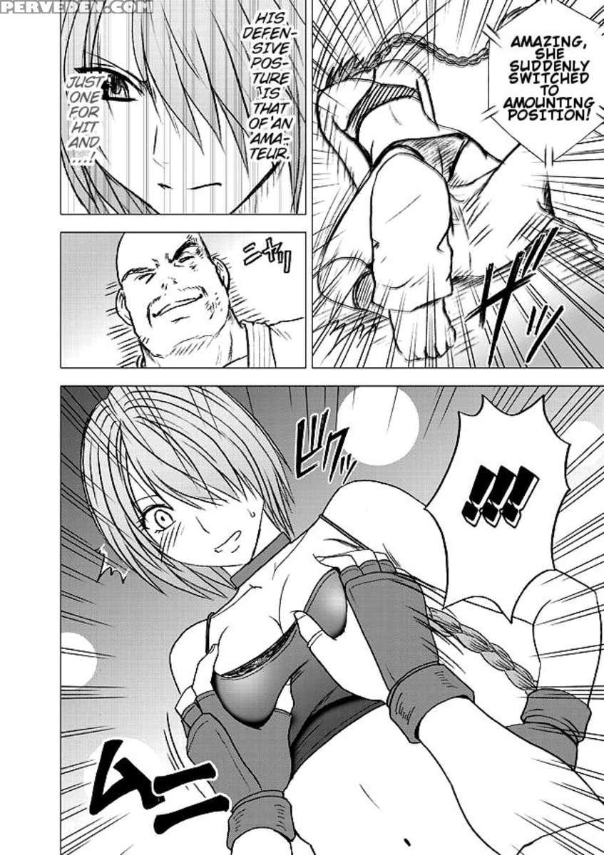 Onna Kakutouka No Pride 1