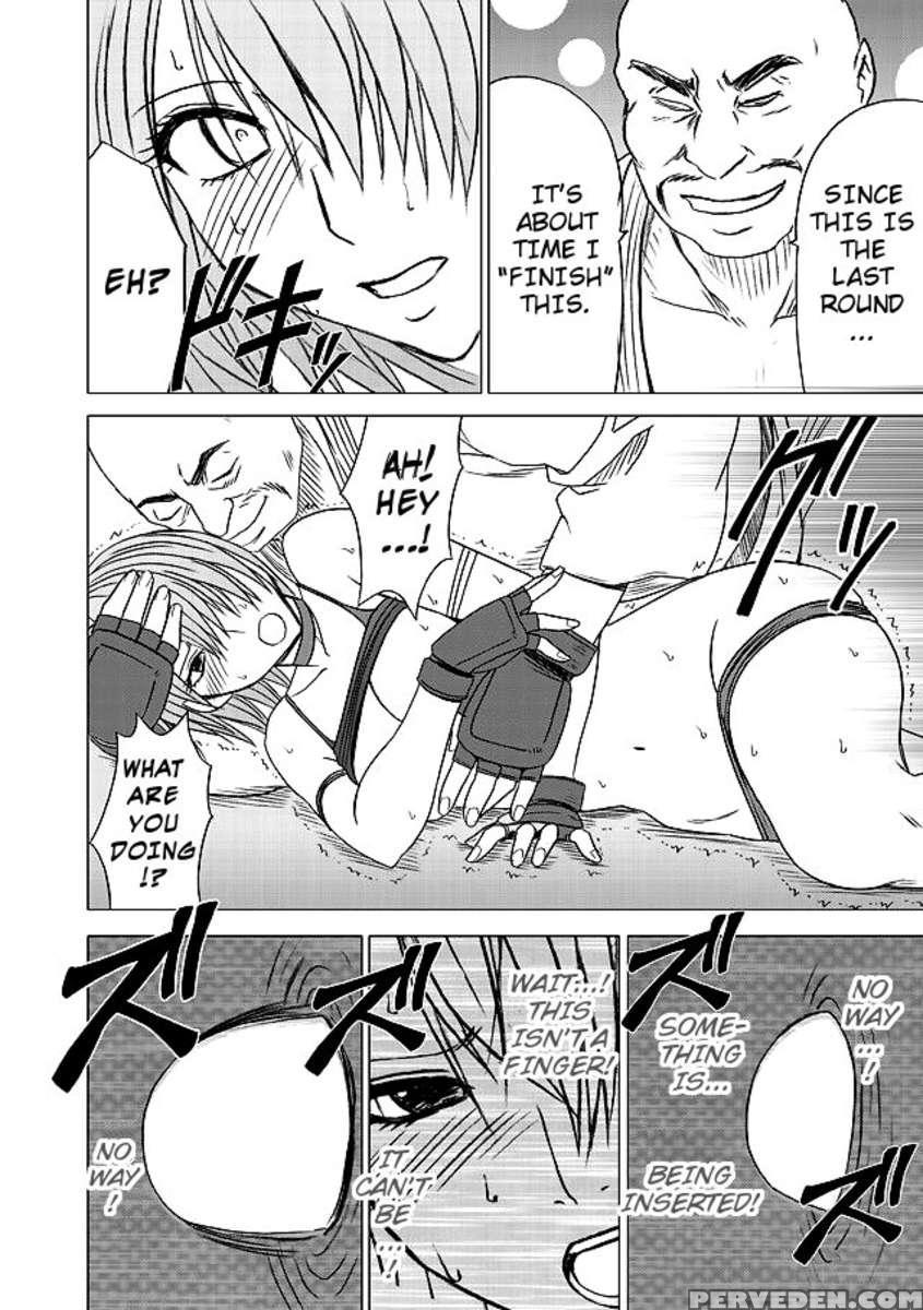 Onna Kakutouka No Pride 1