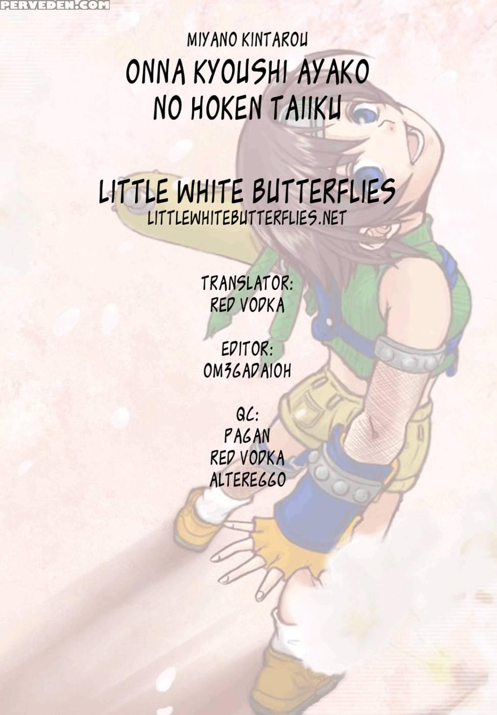 Onna Kyoushi Ayako No Mankai Hoken Taiiku - Miyano Kintarou 1