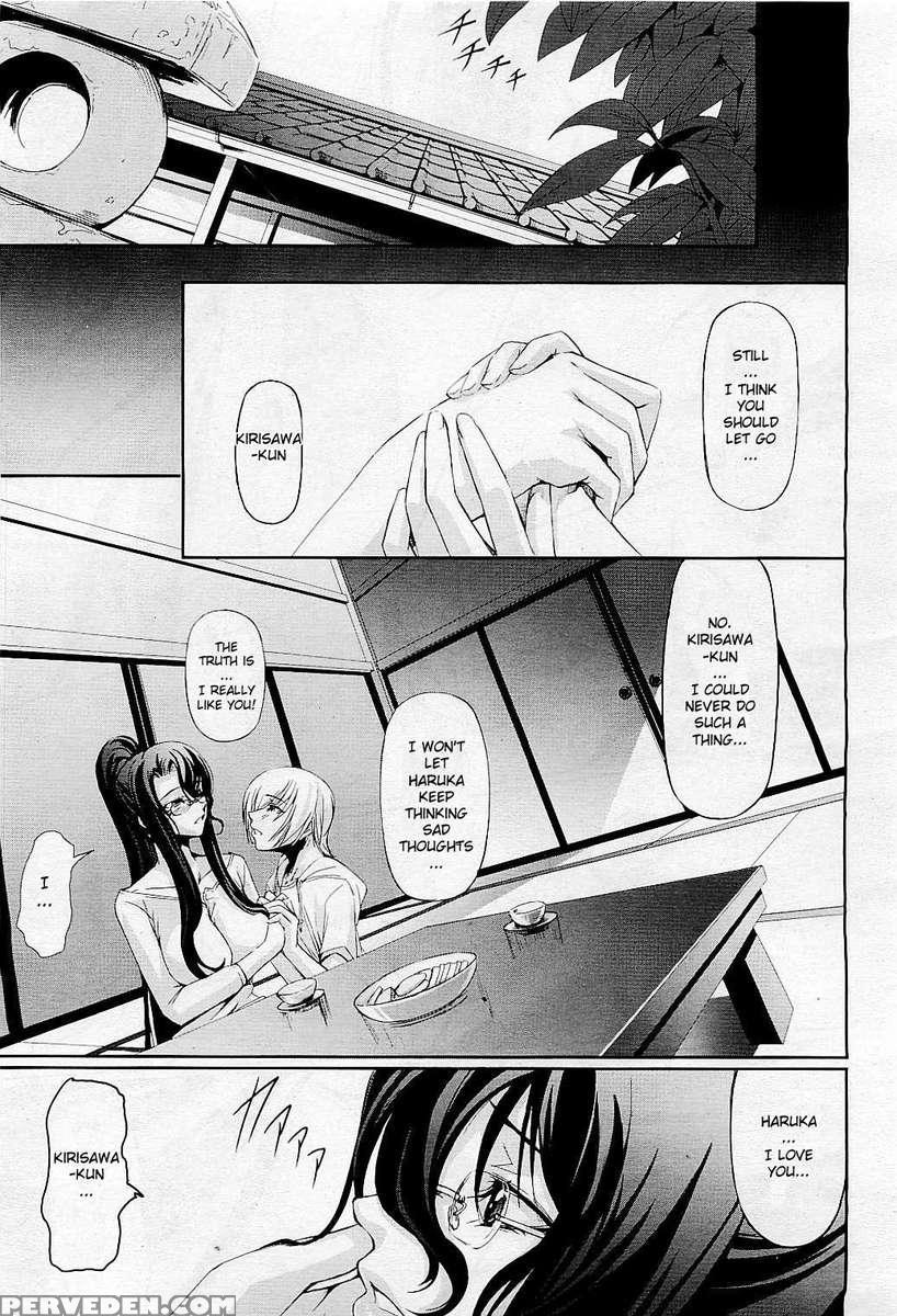Onna Kyoushi No Renai Jijou ~ Watashi, Oshiego To Shichaimashita ~ 1